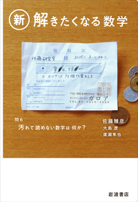 書籍検索 - 岩波書店
