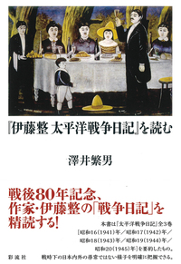 キャバレーの文化史 II　ファシズム・戦後・現代 書籍検索 - 彩流社