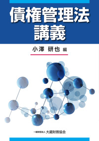 補助金適正化法解説 : 補助金行政の法理と実務 Amazon.co.jp: 補助金適正化法解説: 補助金行政の法理と実務