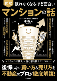 書籍検索 - 株式会社日本文芸社