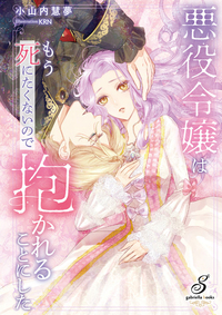 ガブリエラブックス TF レザーブックカバー 文庫 茶 (07100560)