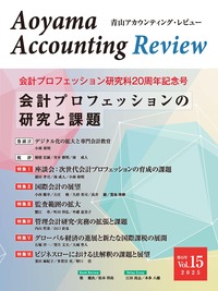 【帯付き】人件費をめぐる会計処理と税務 : Q&Aで基礎からスッキリわかる 帯付き】人件費をめぐる会計処理と税務 : Q&Aで基礎からスッキリ