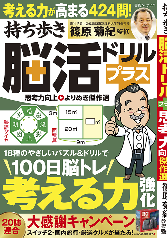 食の社会学:パラドクスから考える 食の社会学:パラドクスから考える | エイミー・グプティル