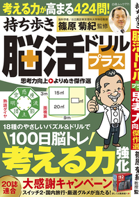 アホでもガッポリ儲かる経営者養成塾〜オートマチック経営の全て アホでもガッポリ儲かる経営者養成塾 オートマチック経営の全て！