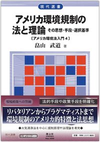 書籍検索 - 信山社出版株式会社 【伝統と革新、学術世界の未来を