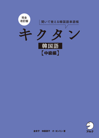 輸入ビジネス英語 究極の実務完全網羅DVD 全12巻 アルク出版サイト 英語学習・語学教育の総合カンパニー