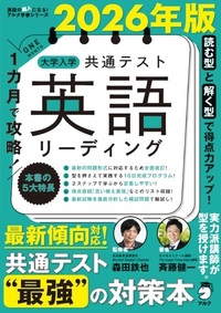英検準1級マラソン　アルク　CD 書籍検索 - アルク出版サイト 英語学習・語学教育の総合カンパニー