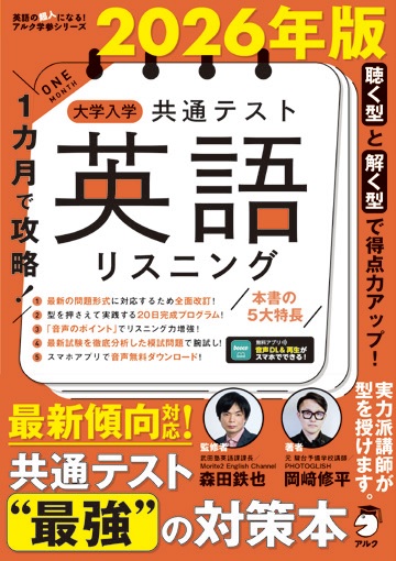 最新版鉄緑会2024年中2英語復習、総復習テストテキスト解答リスニング演習1年分 2025年最新】鉄緑会 数学 中2 復習テストの人気アイテム - メルカリ