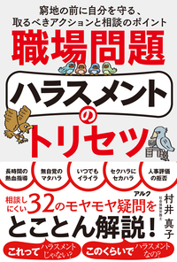 書籍検索 - アルク出版サイト 英語学習・語学教育の総合カンパニー