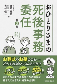 税務経理の仕事便利帳 第5版 2020年出版 税務経理の仕事便利帳 第5版 2020年出版 Amazon.co.jp: 税務・