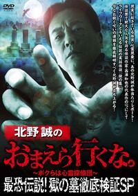 Blu-ray 愛情萬歳 ディレクターズ・リマスター版 - 竹書房