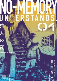 書籍検索 - 株式会社日本文芸社