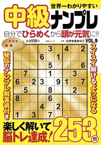 株式会社メディアソフト