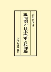 広島県史 近世 近代 現代 民俗 広島県史 近世 近代 現代 民俗 広島県史