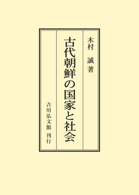 フラメンコの歴史 オンデマンド版 フラメンコの歴史 オンデマンド版 フラメンコの歴史 オン