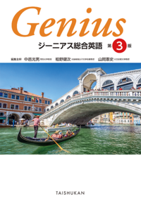 VISUAL SPORTS '96 大修館書店 書籍 - 株式会社大修館書店