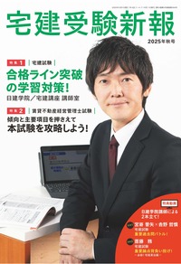 【新品】区分所有法の解説 7訂版 最新不動産の法律 区分所有法の解説 7訂版 (最新不動産の法律) | 渡辺 晋, 久保田