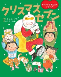 書籍検索 - 世界文化社グループ