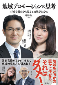 【中古】ジャーナリズムの実践: 主体・活動と倫理・教育2(2011~2017) (花田達朗ジャーナリズムコレクション) 書籍検索 - 彩流社
