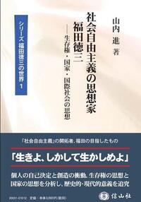 信山社出版株式会社 【伝統と革新、学術世界の未来を一冊一冊に】