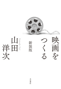 癩者の憲章 - 株式会社 大月書店 憲法と同い年