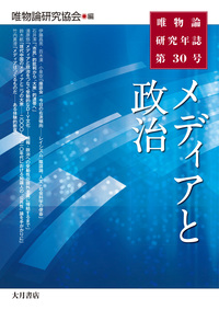 獣医倫理入門と基礎動物生理学の2冊セット 獣医倫理入門と基礎動物生理学の2冊セット 獣医倫理入門と基礎
