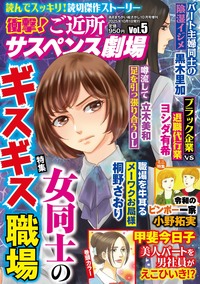 小野拓実 - 株式会社メディアソフト