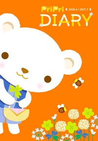 0・1・2歳児の手作りおもちゃ 85プラン - 世界文化社グループ