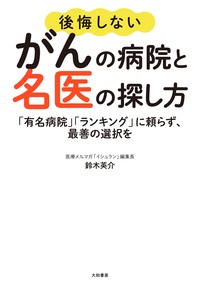 医学書院8冊わたがしさん専用 医学書院8冊わたがしさん専用 商品詳細ページ | メディカルブックセンター
