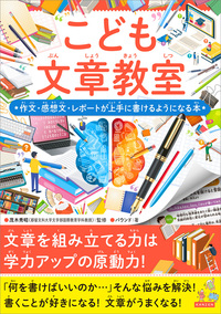 AIプログラミング書籍セット AIプログラミング書籍セット 99％の小学生は気づいていない