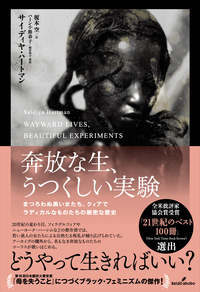 株式会社 勁草書房