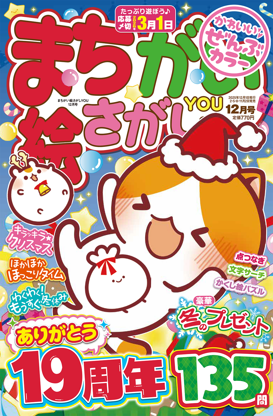 専用ページ【ハガキサイズ】開運絵画 金のなる木 馬  親子 大吉数入り 専用ページ【ハガキサイズ】開運絵画 金のなる木 馬 親子 大吉数