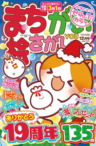 【中古】 すごい逸品クロスワード/英和出版社 中古】 すごい逸品クロスワード/英和出版社 中古】 すごい逸品
