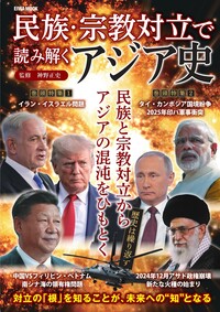 株式会社英和出版社 パズル・PC実用・歴史・健康・女性・コミック