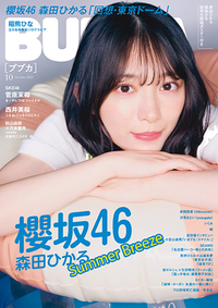 のぶ▪️新品未使用　月刊リーダシップ　まとめ売り61冊組▪️ のぶ▪️新品未使用 月刊リーダシップ まとめ売り61冊組