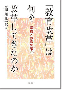 ㉖22 20世紀思想家事典 誠信書房 株式会社 誠信書房