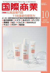 希少品　新品未読品「アナーキカル・ガヴァナンス : 批判的国際関係論の新展開」 アナーキカル・ガヴァナンス: 批判的国際関係論の新展開 | 土佐