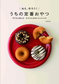 【希少】世界文化社　クッキングブックセット１９冊　まとめ売り　※ばら売り可 希少】世界文化社 クッキングブックセット19冊 まとめ売り