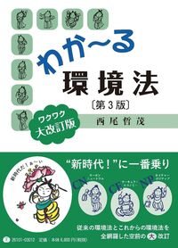 日本立法資料全集 別巻　１０１/信山社出版（単行本） 日本立法資料全集〕の最新刊行状況について - 信山社出版株式