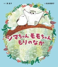 こども怪談新聞 (別冊家庭画報) Amazon.co.jp: こども怪談新聞 (別冊家庭画報) : Japanese Books