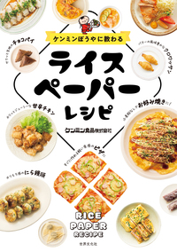 書籍検索 - 世界文化社グループ