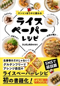 アランデュカスのレシピ本 514aORgTsTL._AC_UF350,