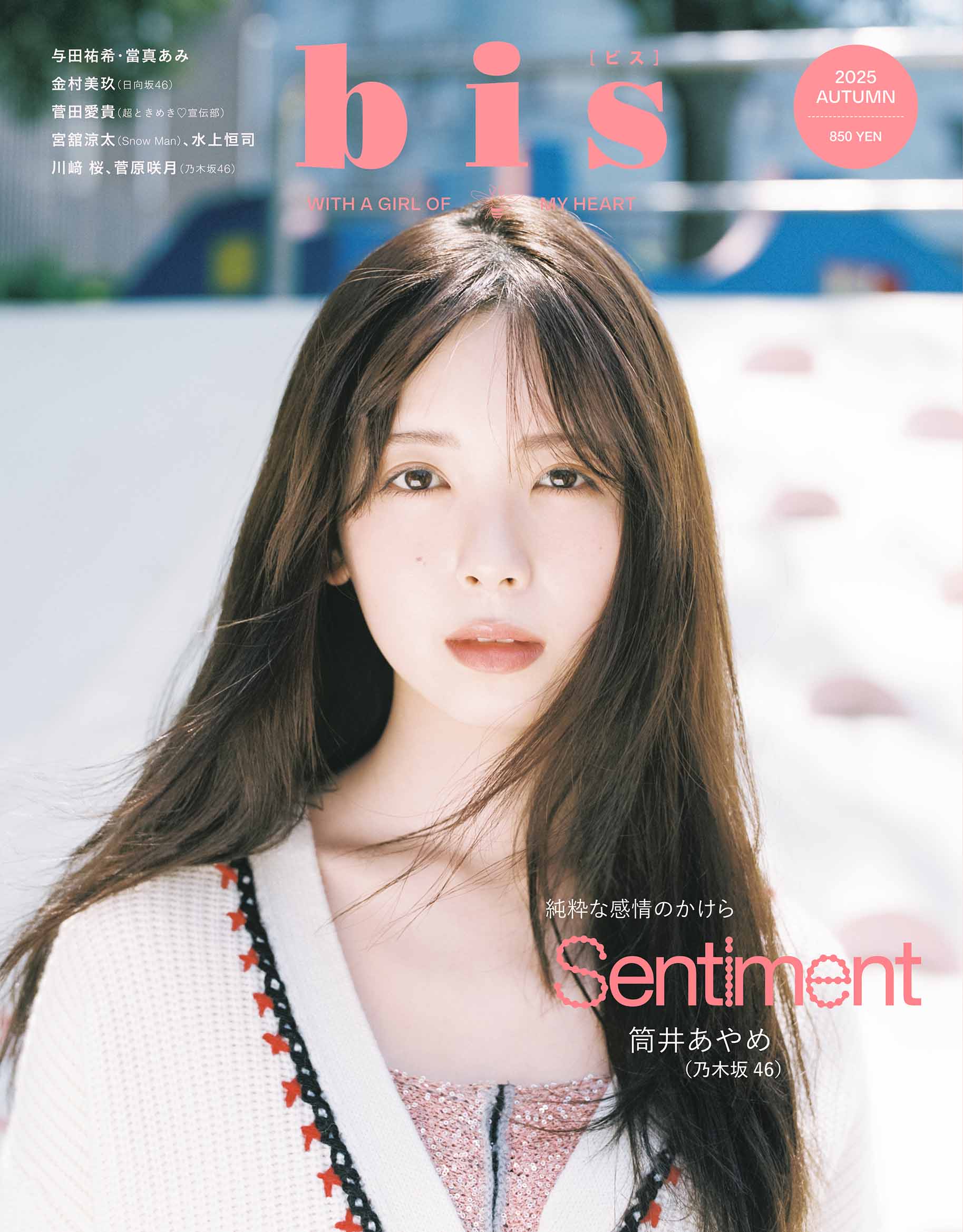 miya様専用ページ miya様 専用ページ ☆MIYA様専用☆ miya様専用