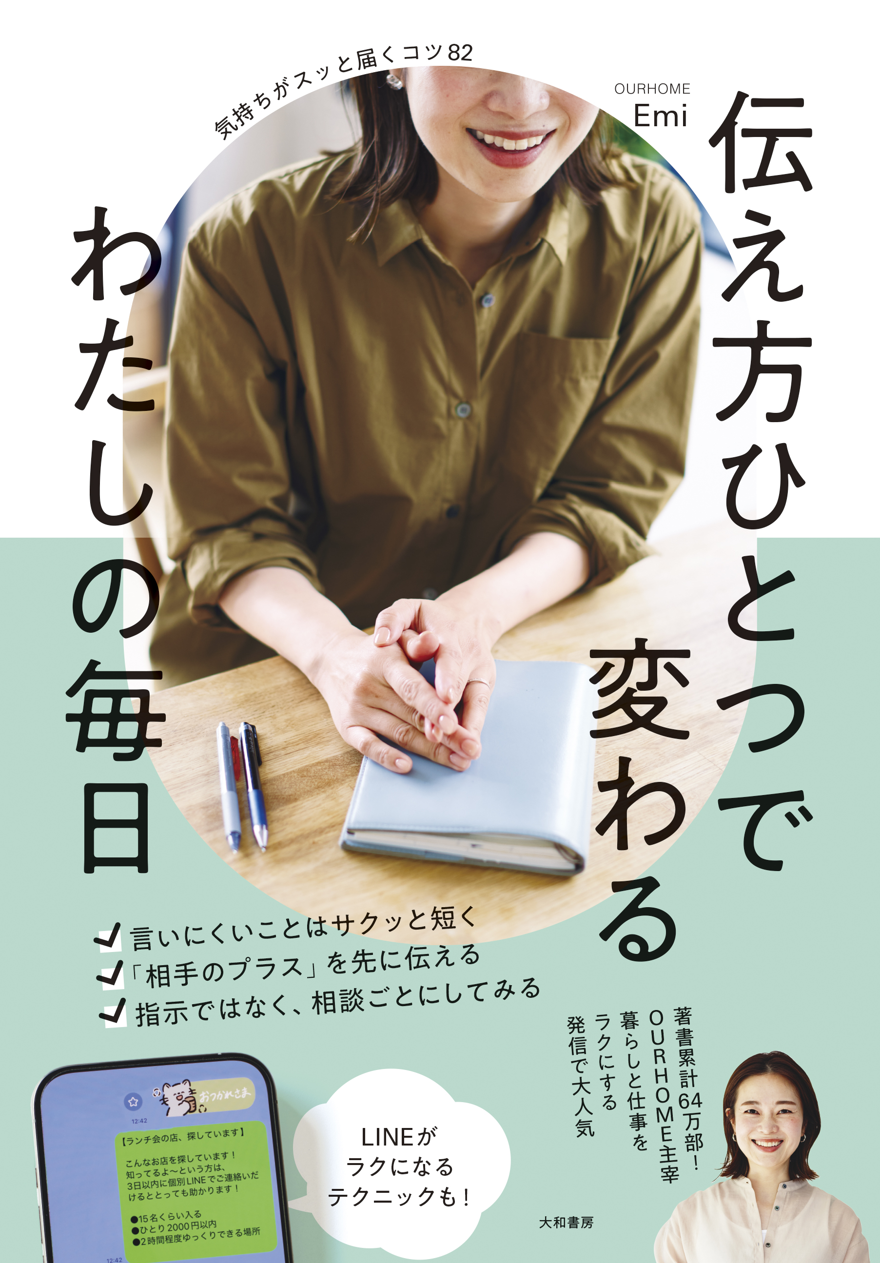 emiさん専用 emiさん専用ページ 【公式通販】