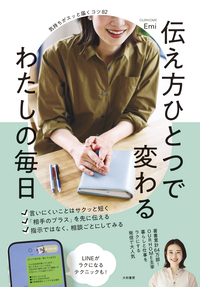 書籍検索 - 株式会社 大和書房 生活実用書を中心に発行。