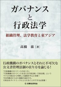 書籍検索 - 民事法研究会