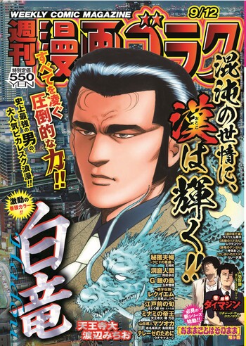 9月25日　専用　本 Ninja ZX-25R SE KRT EDITION」が第7回 日本バイクオブザイヤー2024