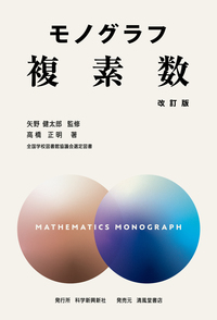 書籍検索 - 株式会社清風堂書店