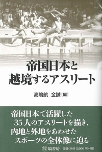 書籍検索 - 塙書房 国語・国文学／歴史・民俗／哲学・思想書出版