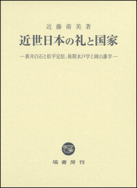 塙書房　日本書紀研究 第1巻〜26巻 塙書房 日本書紀研究 第1巻〜26巻 塙書房 日本書紀研究 第1巻〜26巻 塙